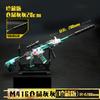 Playerunknown's Battlegrounds Peace Elite M416 Piel Dragón Dorado Cinco Garras Aleación Desmontaje Modelo de Pistola de Juguete Regalo Adorno