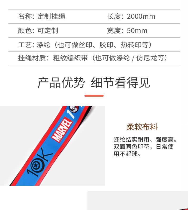 行李箱带详情页_02.jpg