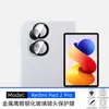 Película de Lente de Vidro Temperado Anti-Riscos de Olho de Águia Metálica Perfurada com Pontos para Câmera Traseira do Tablet Redmi Pad2Pro