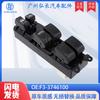 F3-3746100 Es Adecuado para Byd F3 Ensamblaje de Interruptor de Elevalunas de Puerta Delantera Izquierda Mecanismo de Elevación de Coche