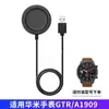 Cable de carga adecuado para Huami GTS, base de carga para reloj inteligente Amazfit GTR, cargador magnético