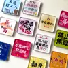 Imanes acrílicos personalizados para refrigerador con palabras inspiradoras y bendiciones, imanes creativos y de tablero de mensajes curativos