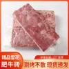 Ingredientes al por mayor para Hot Pot: Rollos de Res, Carne de Res Cruda, Ladrillos de Res, Carne de Res Premium Snowflake