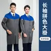 Bata de alta calidad ropa de trabajo resistente al desgaste manejo ropa de protección laboral resistente a las manchas overoles ropa de taller fábrica impresión personalizada logo