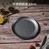 Platos de Acero Inoxidable Redondos para Barbacoa Coreana, Estilo Occidental de Restaurante, con un Toque de Lujo Ligero y Gama Alta, Vintage Desgastado, Venta al por Mayor