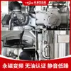 Compresor de Aire Libre de Aceite para Empaque, Cero Contaminación por Aceite, Compresor de Aire de Tornillo Lubricado por Agua 45Kw, Ahorro de Energía, En Stock al por Mayor
