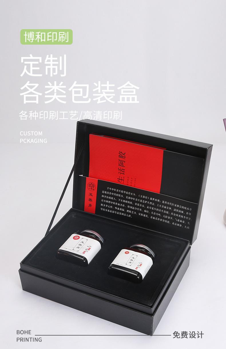 礼盒001_01.jpg