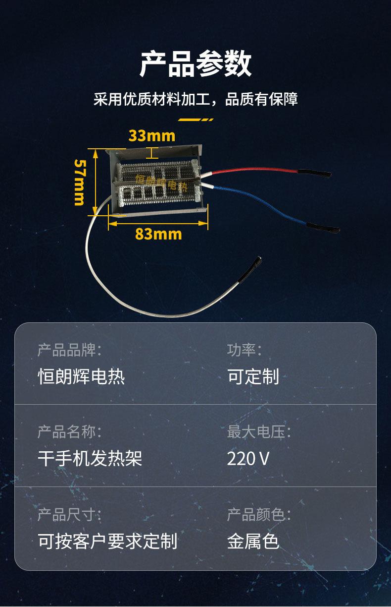 干手机详情_07.jpg