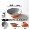 Tigela Pequena de Melamina Xiangyuan para Uso em Restaurantes Comerciais, Tigela de Sopa, Tigela de Arroz, Tigela para Molhos e Condimentos de Restaurante de Hot Pot, Tigela para Acompanhamentos