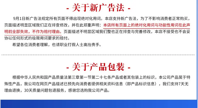 详情_10.jpg