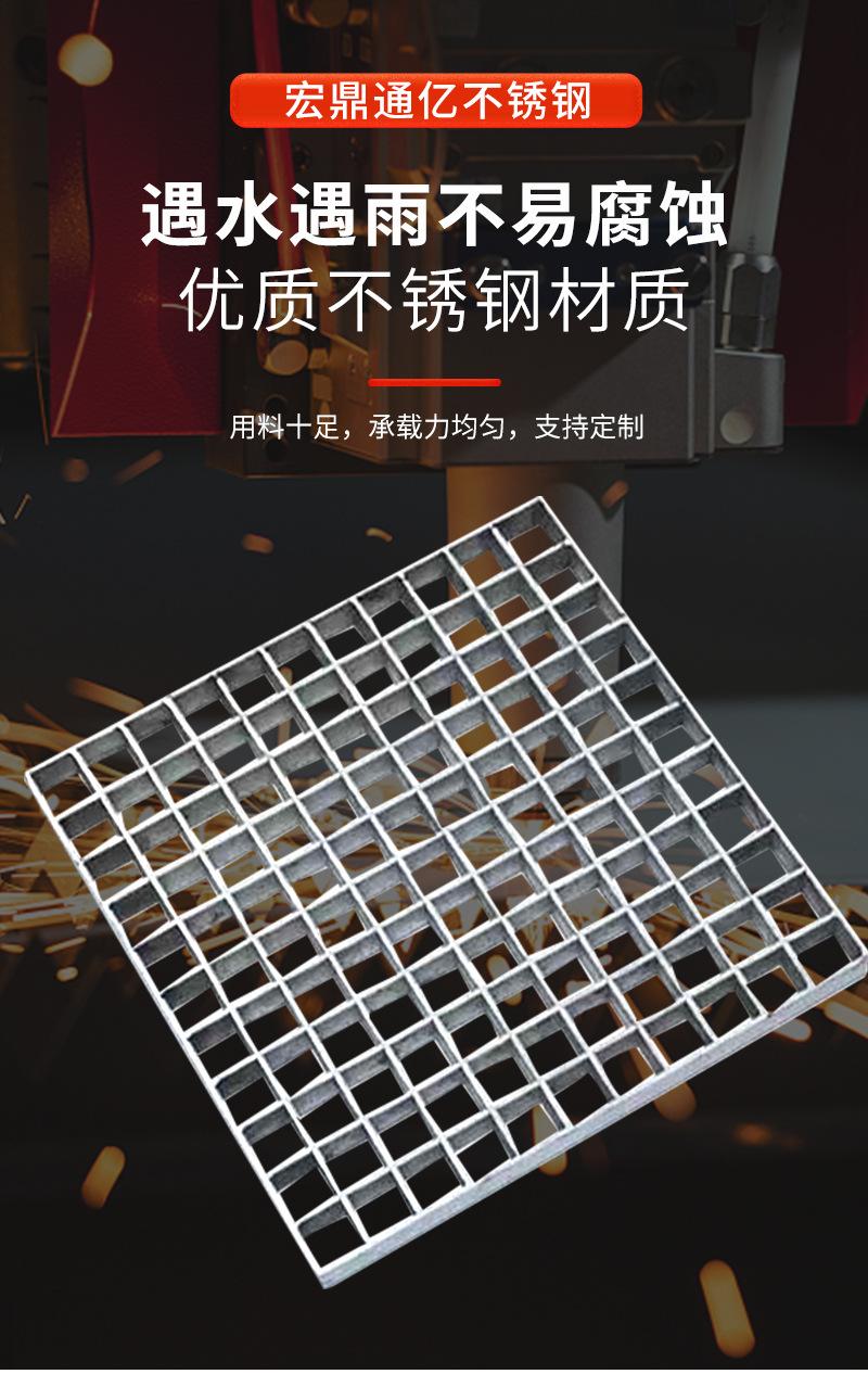 格栅