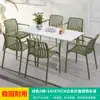 Mojia (MO JIA) Mesa y Sillas de Patio Mojia Juego de Siete Piezas Mesas y Sillas de Ocio Blancas Cortadores para Jardín Balcón al Aire Libre