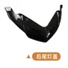 Adequado para Motocicleta Yamaha Nmax155 2017-19 Peças Externas Modificadas Peças Decorativas com Impressão por Transferência de Água