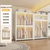 Guarda-Roupa de Aço Estilo Moderno para Armazenamento no Quarto, Guarda-Roupa de Chão para Apartamento de Aluguel Infantil, Cabideiro de Armazenamento à Prova de Poeira para Adultos