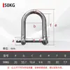 Grillete de apertura grande con arco en forma de D, en forma de arco, boca ancha, ampliado, alargado, anillo de elevación en forma de U, grillete de bloqueo de anillo de elevación de forma especial