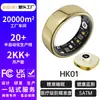 Nuevo Anillo Inteligente para Seguimiento de Salud, VFC, Frecuencia Cardíaca, Sueño, Estrés y Monitoreo del Ciclo Fisiológico Femenino Smartring