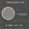 Espejo Inteligente con Pantalla Táctil de Aleación de Aluminio Redondo Espejo de Baño Antivaho Espejo LED de Maquillaje Montado en Pared