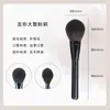 Conjunto de Pincéis de Maquiagem Cangzhou Feitos à Mão com Pelo Animal, 16 Peças com Cabos de Madeira, Incluindo Pincéis para Sombra, Corretivo, Sombra para Olhos, Blush