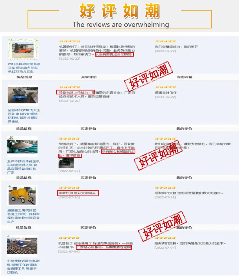 亚欧捷胜_09.jpg