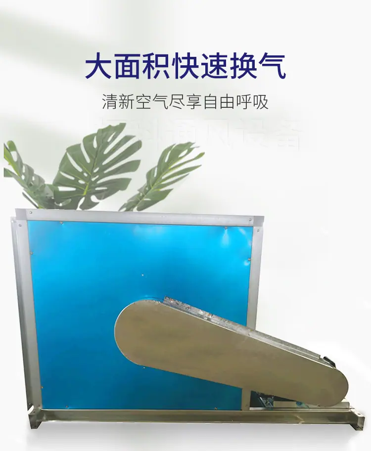 外置风机箱_04.jpg