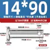 Pasador de Acero Inoxidable 304 con Cabeza Plana y Agujero, Pasador Cilíndrico, Pasador de Posicionamiento Cilíndrico Gb882 con Juego de Pasador de Chaveta