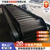 Transportador Industrial de Alta Resistencia para Sacos de Tonelada, Mineral, Arena y Grava; Alimentador a prueba de fugas de placa de fósforo en polvo de carbón