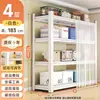 Prateleira de armazenamento multi-camadas para casa para sala de estar, quarto, varanda, prateleira de armazenamento de piso com cortina à prova de poeira