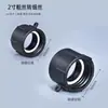 Acessórios para Tambor IBC Adaptador de Conector para Tambor IBC Tampa Rosca Macho e Fêmea 4 1/2 Conversor de Rosca Grossa 60 Rosca Fina
