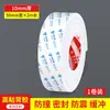 Tira Selladora Impermeable, Tira Amortiguadora Absorbente de Impactos, Tira Barrera de Agua para Ducha de Baño, Espuma Selladora de Bordes Autoadhesiva para Relleno de Juntas