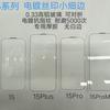 Adecuado para Película Templada Apple 18Pro Iphone17Promax Borde Delgado Pantalla Sin Bloqueo Vidrio Galvanizado Película para Teléfono Móvil