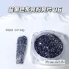 Arte de Uñas Transfronterizo Serie Azul y Negro Polvo Brillante, Polvo Magnético Ojo de Gato, Polvo Espejo Mágico, Serie Oscura Halloween Fábrica al por Mayor