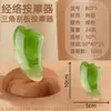 Peine Masajeador de Seis Garras, Peine para Meridianos de la Cabeza, Herramienta de Terapia Capilar para Conservar la Salud, Peine Masajeador de Astas para Raspar y Desobstruir la Piel de Sándalo Natural