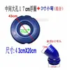 Envío Gratis Estanque de Peces Nuevo Tipo Bomba de Agua Flotante Aireador Anillo Flotador de Plástico Universal de 3 pulgadas 4 pulgadas Bola Flotante Boquilla Codo Pequeño Accesorios