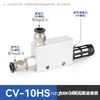 Gerador de Vácuo Cv-10 Interruptor de Pressão Negativa Cv-20Hsck Ventosa Pressão Negativa Válvula de Controle de Vácuo Acessórios para Manipulador