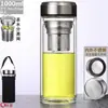 Taza de vidrio de gran capacidad, resistente a altas temperaturas, a prueba de explosiones, taza de té de doble capa engrosada para hombres y mujeres, adecuada para uso en casa, oficina y al aire libre