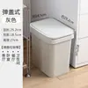 Lixeira para vão de vaso sanitário com tampa doméstica cozinha vão sem tampa Cesta de lixo retangular Cesta de papel higiênico tamanho pequeno