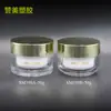 Botella cosmética redonda de acrílico de 50 g con tapa dorada brillante, de plástico, para crema facial.