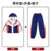 Uniforme de clase de estilo británico de primavera para jardín de infantes, chaqueta para niños, uniforme escolar de tres piezas para estudiantes de primaria y secundaria, primer grado, primavera y verano