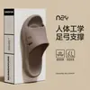 Nuevas Chanclas de Verano 2026 de la Fábrica de Zapatos Qidan para Mujer, Suela Suave, Antideslizantes, Adecuadas para Uso en Baño Interior