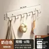 Fabricante fornece ganchos multifuncionais, sem furos, para organizar roupas, chapéus e toalhas atrás de portas em quartos e banheiros