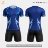 Suministro Directo de Fábrica de Conjuntos de Uniformes de Fútbol, Telas Personalizadas de Alta Calidad, Camisetas de Partido para Clubes, Camisetas de Fútbol de Manga Corta para Comercio Exterior Transfronterizo