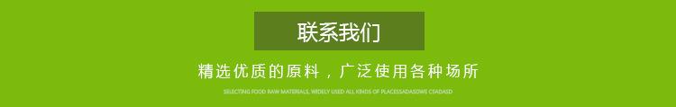 详情页_14