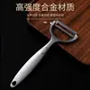 Cuchillo Pelador de Acero Inoxidable Alemán para Pelar Patatas, Cuchillo Pelador Multifuncional para el Hogar