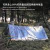 Saco de Dormir de Emergencia para Salvamento de Vidas al Aire Libre Aislamiento Tienda Manta de Supervivencia de Campo Desastre Apocalíptico Supervivencia Equipo Manta de Emergencia
