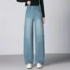 Moda Nova Primavera e Outono Jeans Feminino de Perna Larga 2026 Calças Retas Soltas Emagrecedoras Calças Longas Azuis