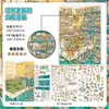 Infeel.Me Adesivos de Paisagem Extra Grandes Horário de Funcionamento de Hoje: Edição 35ª Adesivos de Cena DIY para Diários