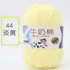 Hilo de algodón de leche de 5 cabos para bolsos de ganchillo para bebé, hilo de grosor medio para tejer a mano, hilo para amigurumi, hecho a mano para DIY, venta al por mayor desde el fabricante