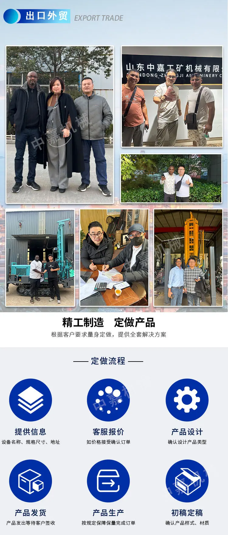 轮式锚杆详情页_11.jpg