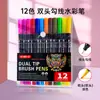 Conjunto de Canetas Aquarela para Graffiti 60 Cores 36 Cores Canetas Marcadoras Palitos de Desenho para Crianças Canetas de Contorno Ponta Dupla Material de Arte para Estudantes