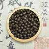 Cañones Antiguos Hechos a Mano, Medicina Natural China, Cuentas Fragantes, Cuentas Sueltas, Materiales Medicinales Chinos, Píldoras Fragantes de Gardenia, Cuentas Fragantes